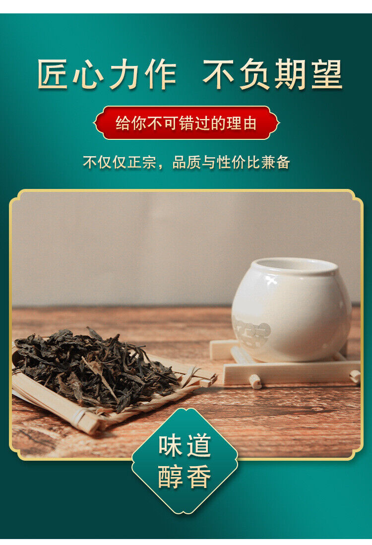 25g*2 Yunnan Menghai Laobanzhang Raw Puerh  Loose Tea Leaves