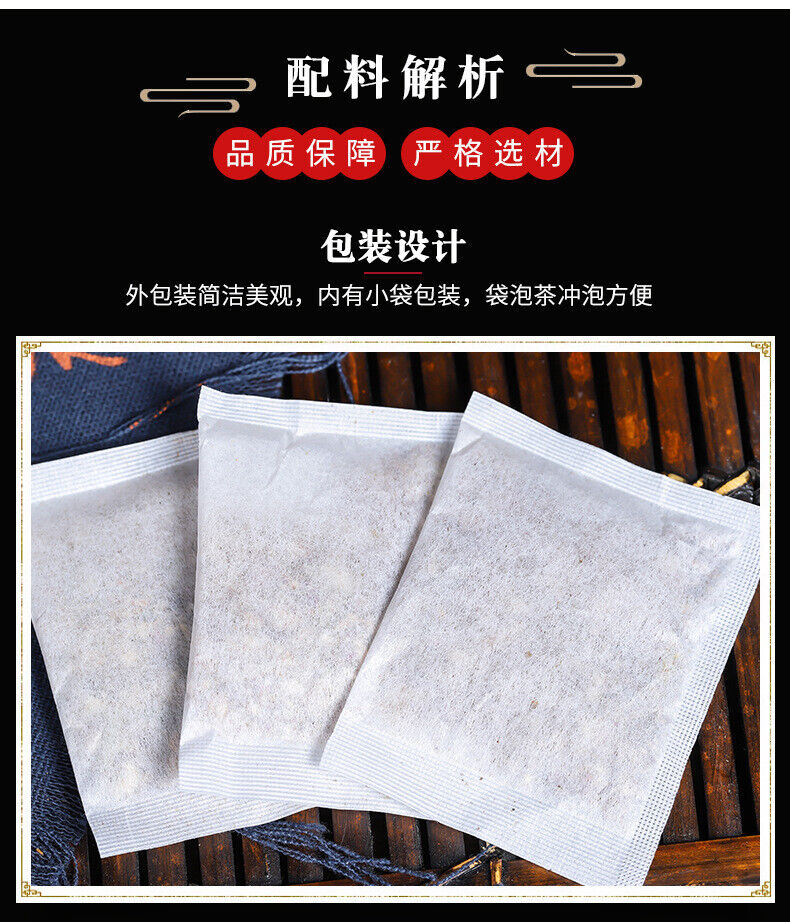 Smooth Body Tea Hemp Seed Cassia Seed Mulberry Leaf Radish Tea Bags