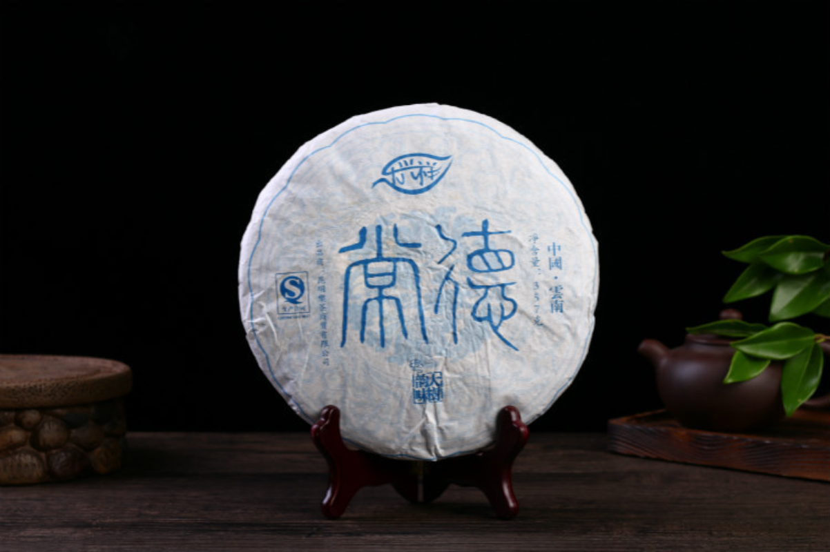 357g Yunnan Pu'er Tea Le Xing Xiang Changde Seven Cakes Aged Old Tea