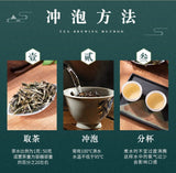 Yunnan Bai Mu Dan White Tea Loose Leaf Large Leaf Premium Natural Fresh
