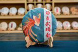 357G Yunnan Yiwu Mellow Rhythm Pu'er Seven Cakes Ancient Tree Aged Ripe Puer Tea