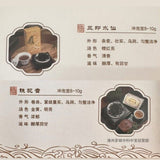 Zhangzhou Min Nan Shui Xian Oolong Tea Robust Aroma Long Lasting Flavor