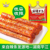 Spicy Prince Spicy Sticks Spicy Bar Leicht pikante Schulsnacks 110g