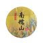 357g Yunnan Pu'er Raw Tea Nannoushan The More Ages Better Smells Pu'er Tea Cake