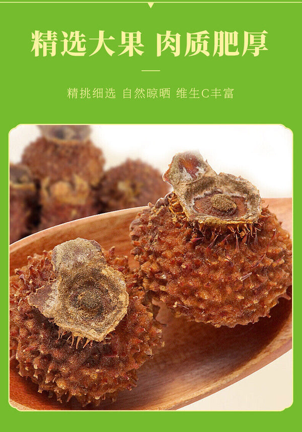 120g Guizhou Specialty for Tea or Wine Brewing Dried Rosa Roxburghii Fruit