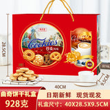 Assorted Cookie Gift Box Traditional Chinese New Year Snacks