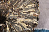357g Yunnan Pu'er tea leaves Menghai Da Shu tea Putzi tea cake Pu'er raw tea