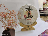 357g Puerh Tea Iceland Old Tree Tea Pure Material Pressed Puerh Raw Tea Cake
