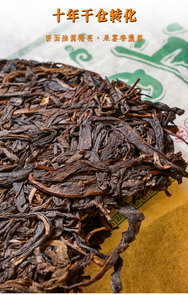 357g Puerh Raw Tea Cake Menghai Raw Tea Cake Yunnan Pu'er Tea