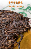 357g Puerh Raw Tea Cake Menghai Raw Tea Cake Yunnan Pu'er Tea