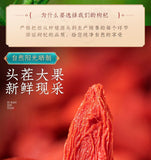 Goji Berry Selected Large Fruits Ningxia Zhongning Red Goji Berry Tea 250g