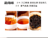 24 pieces Yunnan Menghai Flavor Ripe Pu'er Tea Column Mini Linglong Small Cakes