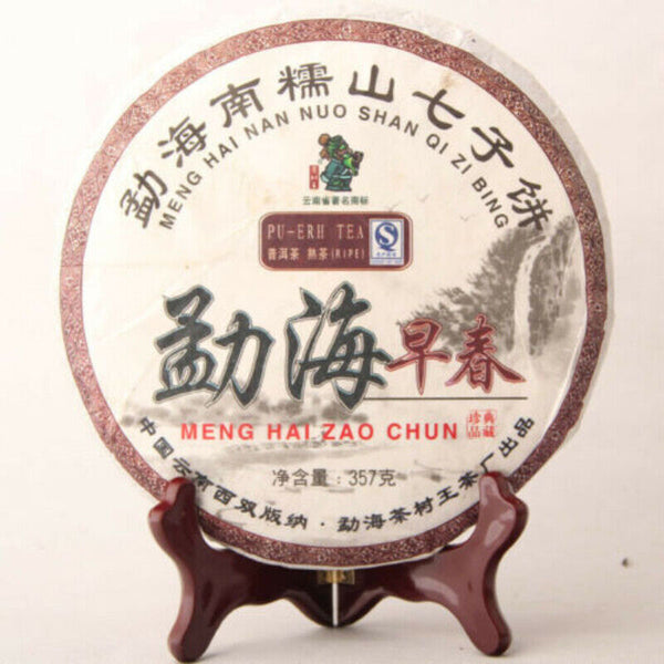 Qizi Tea Cake Old Shu Puerh357g Menghai Early Spring Ripe Puer Nannuo Mountain