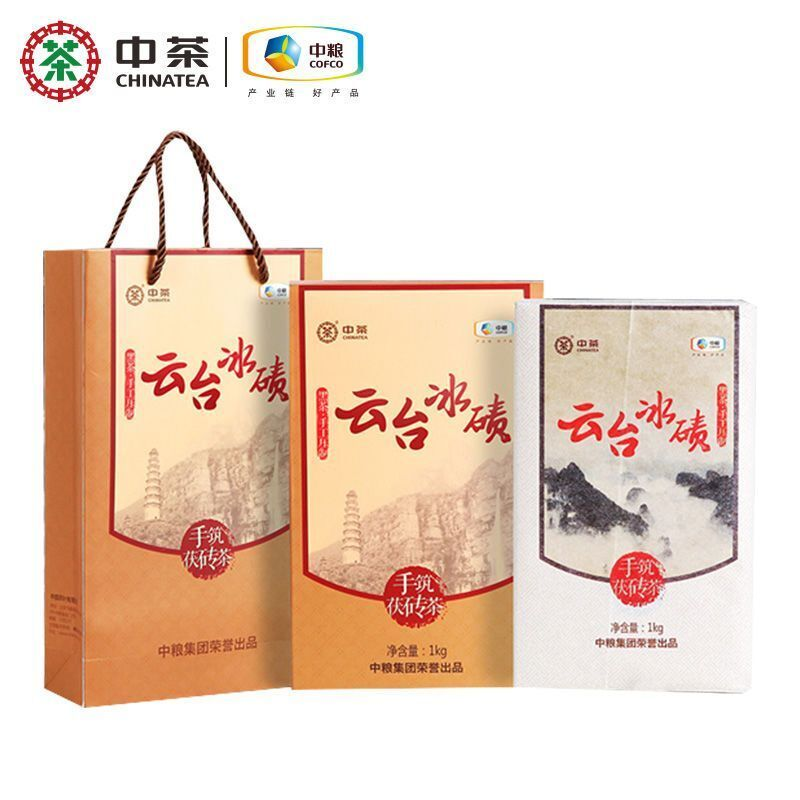 1000g untai Moraine Black Tea Anhua Dark Tea Secondary image