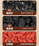 Ginseng Goji Berry Tea – With Mulberry and Longan, Herbal Blend