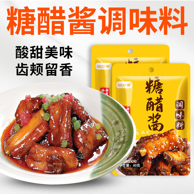 Sweet and Sour Sauce, For Pork Ribs, Fish, and Pork Tenderloin, Home Use
