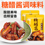 Sweet and Sour Sauce, For Pork Ribs, Fish, and Pork Tenderloin, Home Use