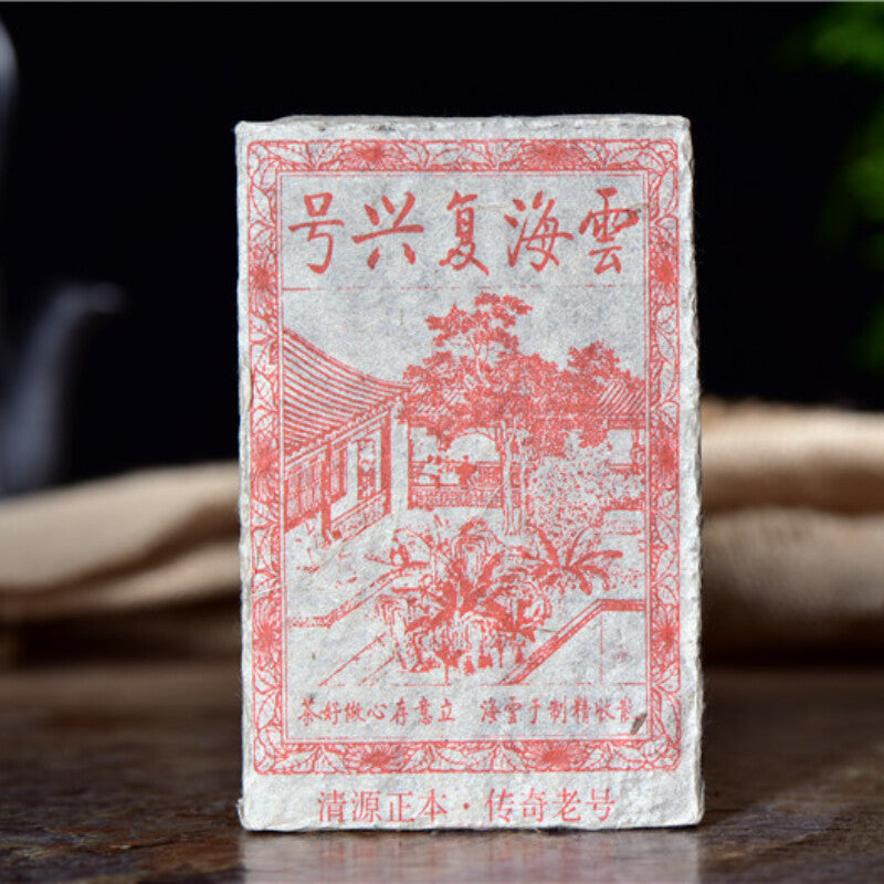 Gesundes Getränk 250g Premium Pu'er Reife Tee Bricks Aged Pu-Erh Schwarzer Tee