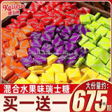 Swiss Fruit Flavored Gummies Bulk Wedding Candy Wholesale New Year Snack
