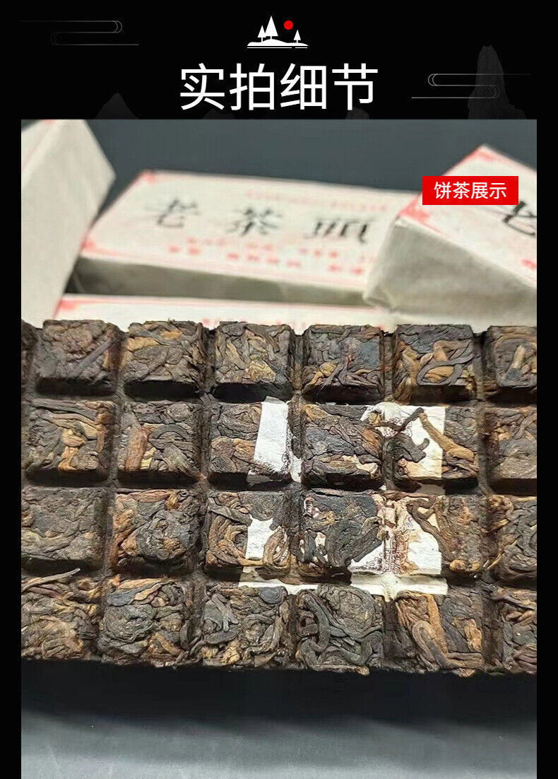 Yunnan Tea Old Tea Head Ripe Tea Pu-erh Tea 250g Brick Tea