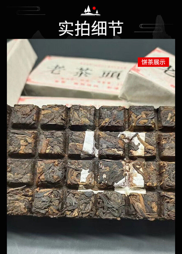 Yunnan Tea Old Tea Head Ripe Tea Pu-erh Tea 250g Brick Tea