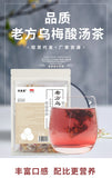 Sour Plum Herbal Tea 20 Bags Hibiscus Tangerine Peel Rock Sugar