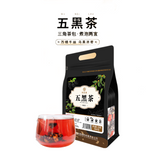 C Black Rice Black Beans Mulberry Black Wolfberry Black Sesame 250g