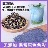 Pure Butterfly Pea Flower Powder - Natural Blue Tea Colorant for Tofu Pudding