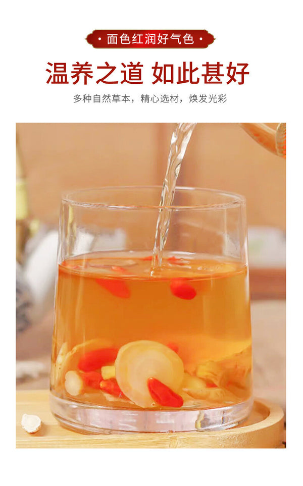 Goddess Soup: Red Ginseng, Astragalus, Goji & Ophiopogon Herbal Tea Soup