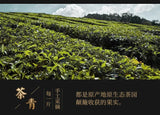 Taiwanese Dayuling Oolong Tea  Oolong Green Tea Alpine Tea Fragrant 150g