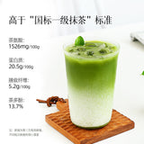 Pure Matcha Powder Tea Ceremony Grade Brewing Matcha 100g/Canned No Sugar