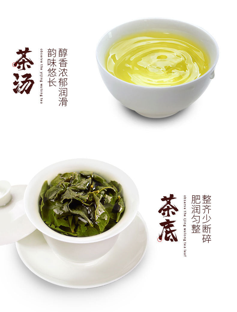 Tieguanyin Tea Fragrant Oolong Tea New Tea Loose Tea Brand Good Tea Gift