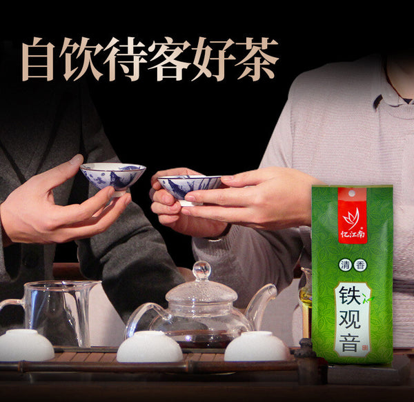 250g  High Mountain Vacuum Bag Tie Guan Yin Oolong Tie Guan Yin Yijiangnan Tea