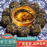 Rose Chrysanthemum Handmade Dragon Ball Flower Tea Yunnan Pu'er Jasmine Tea