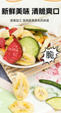 Miaoguo Mai Xiang 80g Mixed Fruit Veggie Crisps Freeze Dried Healthy Kids Snack