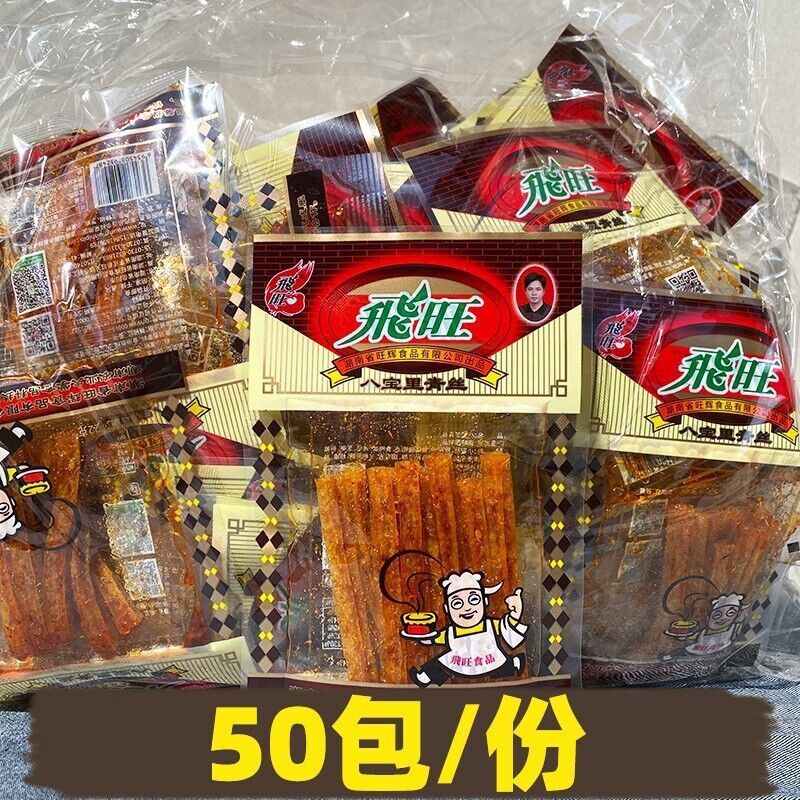 Chinese Specialty Snack Gift Pack - Spicy Strips & Childhood Favorites