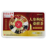 Ginseng Wolfberry Mulberry Tea Small Tin Tea Ginseng Wolfberry Tea