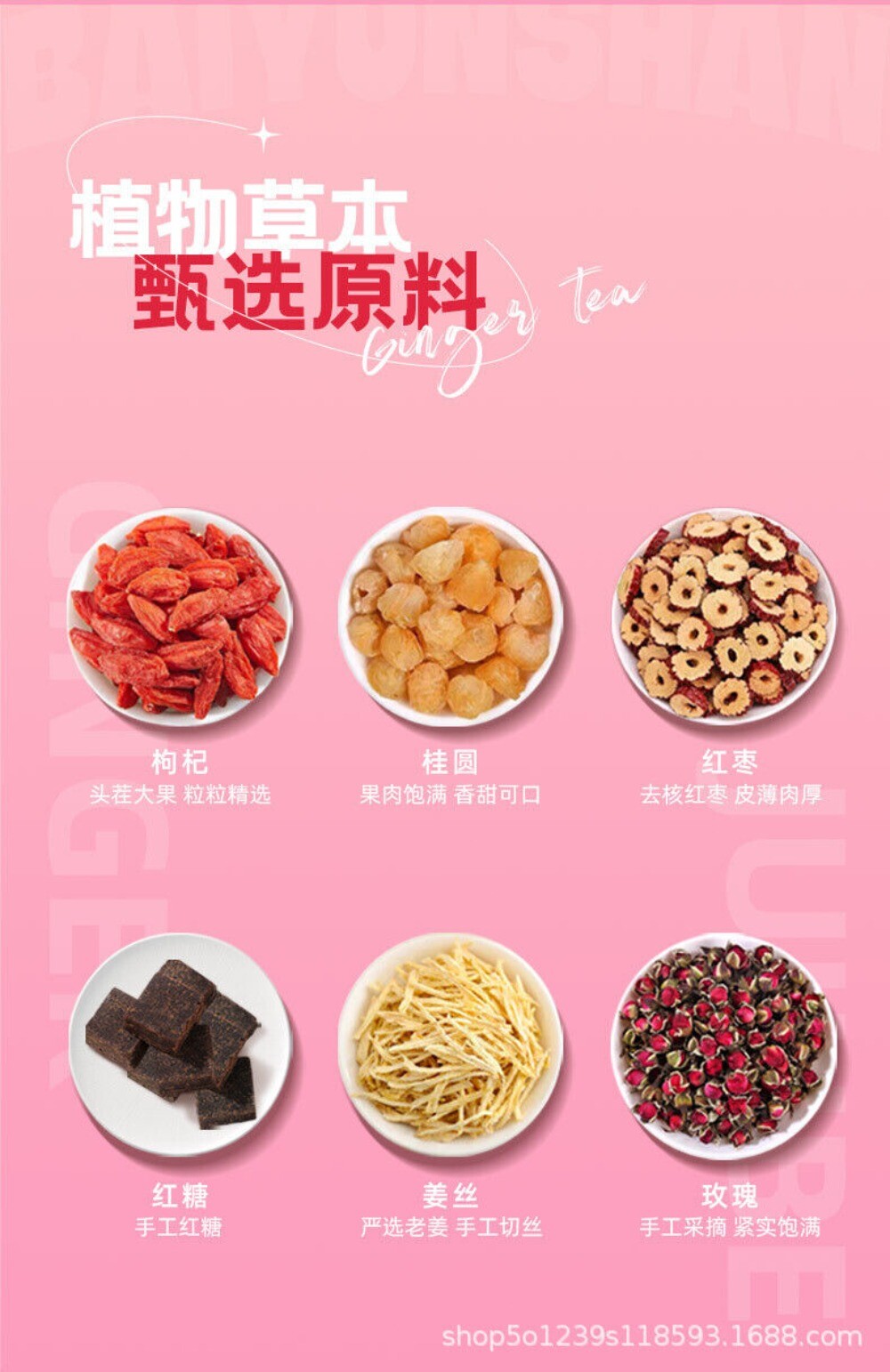 Longan Goji Red Date Rose Tea Womens Wellness Gift Premium Herbal Blend