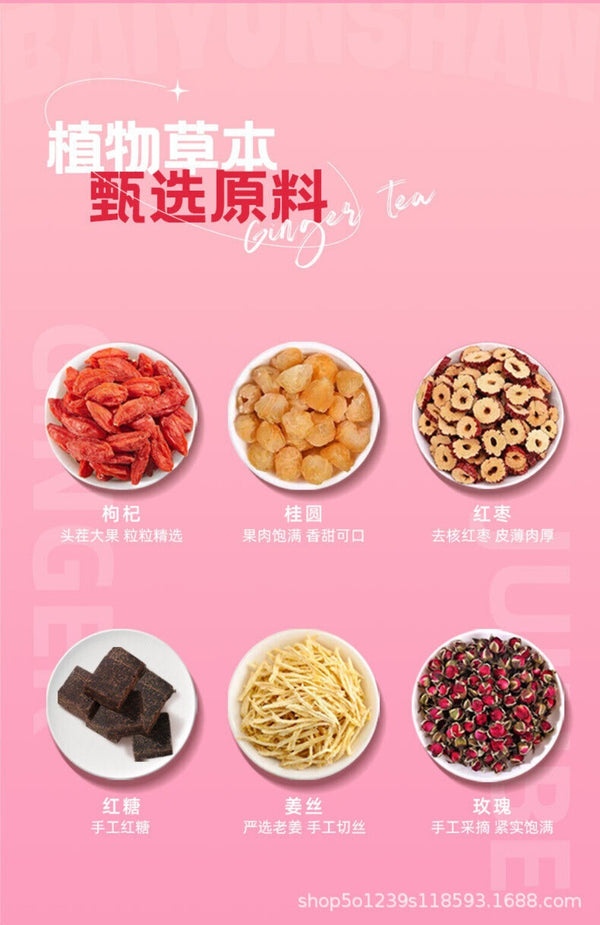 Longan Goji Red Date Rose Tea Womens Wellness Gift Premium Herbal Blend