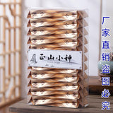 Natural Zhengshan Xiaohong Tea: Rich aroma, beneficial to the stomach