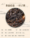 Yunnan High Mountain Old Tree Sun Dried Red Tea Fokeng Large Leaf Premium