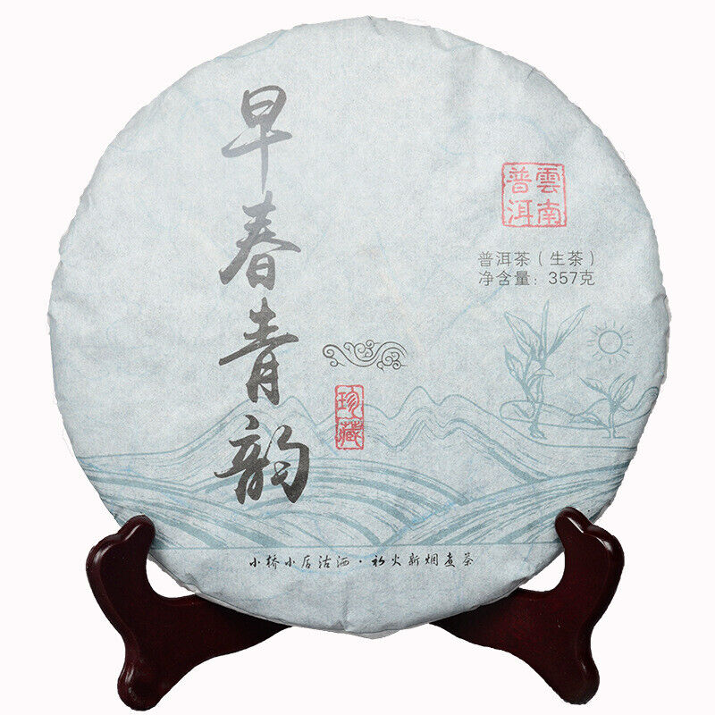 Pu'er Tea  Spring Tea Ancient Tree Tea Yunnan Seven Seed Cake Tea 357g