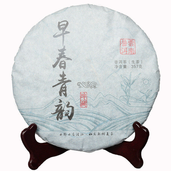 Pu'er Tea  Spring Tea Ancient Tree Tea Yunnan Seven Seed Cake Tea 357g