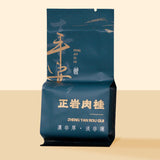 Cinnamon Oolong Tea Rock Tea Wuyishan Premium Tea Gift Set Dahongpao