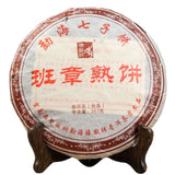 Banzhang Ripe Pu-erh Tea Cake 357g First Class Yunnan Cooked Premium Aged