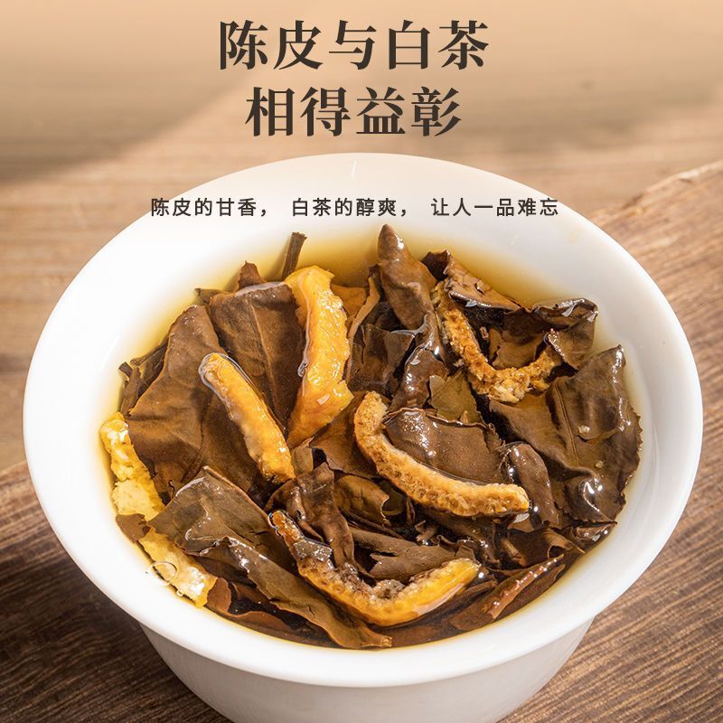 Chenpi White Tea Fuding Old White Tea Gongmei Xinhui Chenpi White Tea Cake 50pcs Secondary image