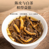 Chenpi White Tea Fuding Old White Tea Gongmei Xinhui Chenpi White Tea Cake 50pcs
