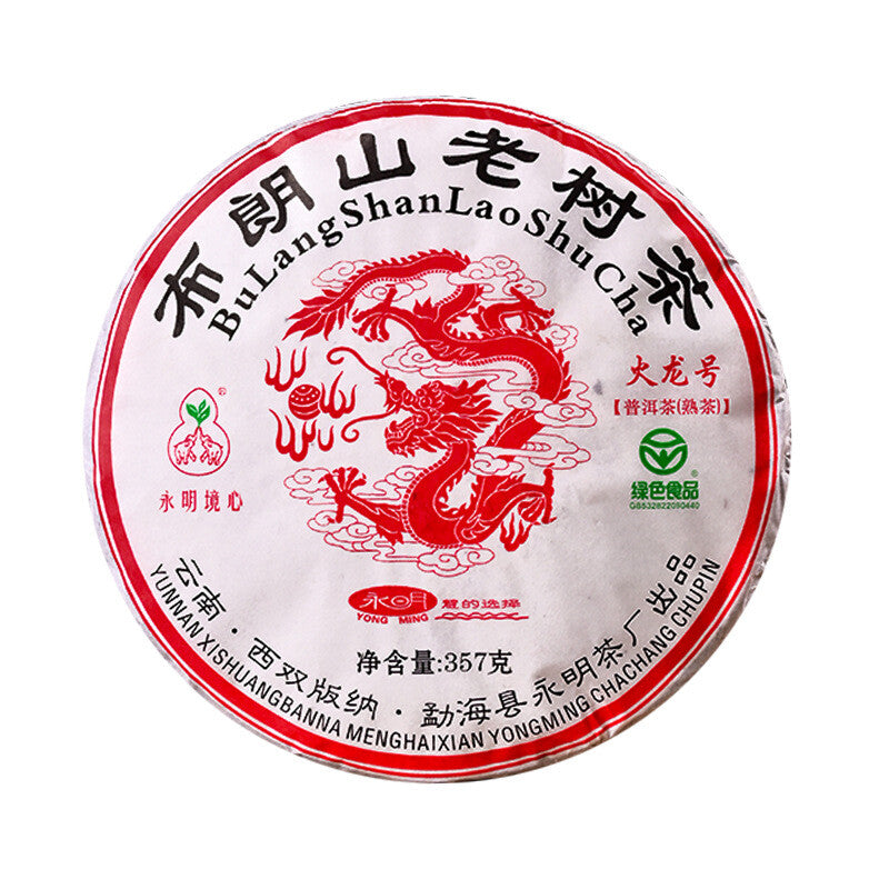 Pu'er Tea Brown Mountain Old Tree Tea Agarwood Pu'er Mature Tea Green Food