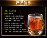 Ten Treasures Tea Man Tea Ginseng Five Treasures Tea Yellow Essence Tea Bags