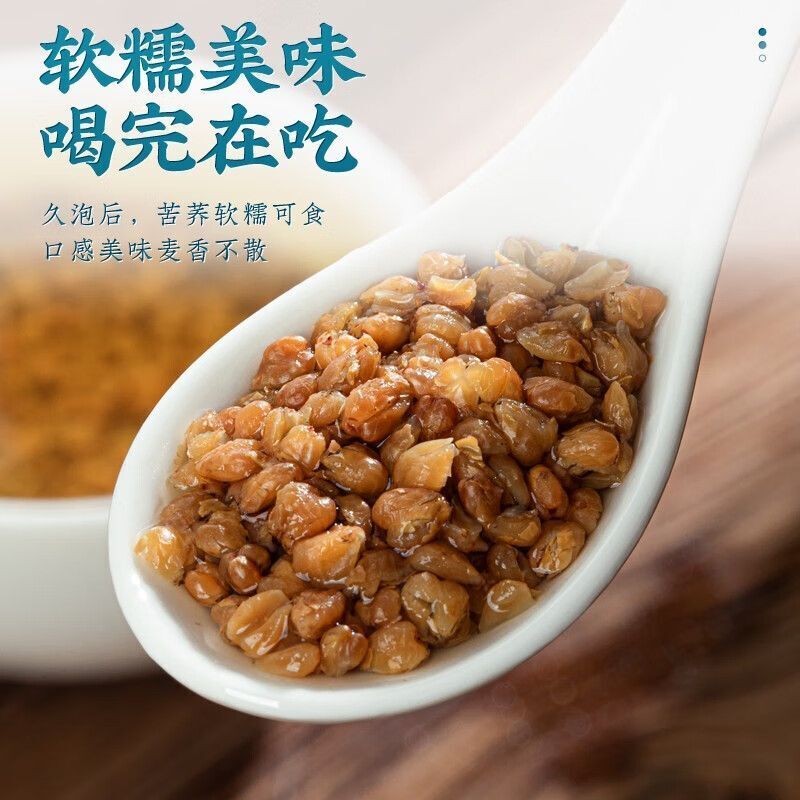 Black buckwheat yellow buckwheat tea whole germ buckwheat tea 500g